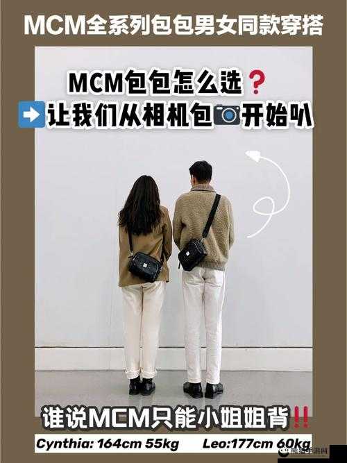 一起草 17mcm 和 18mcm 的区别究竟在哪里