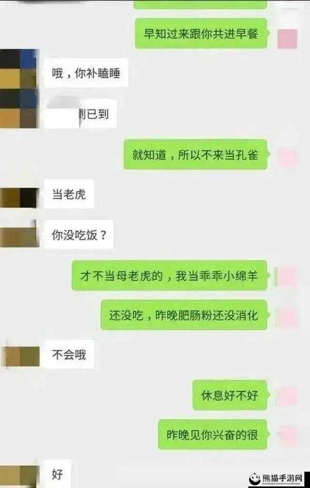 娱乐 718 吃瓜张津瑜：大瓜不断，后续更精彩